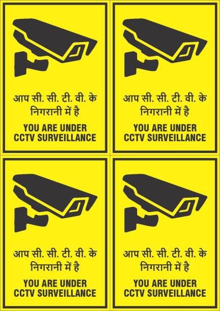 NS INVENTIVENESS - CCTV Surveillance In Operation Signs PVC Sticker A5 Pack of 4 - (Portrait A5, 6 inch X 8 inch) Emergency Sign