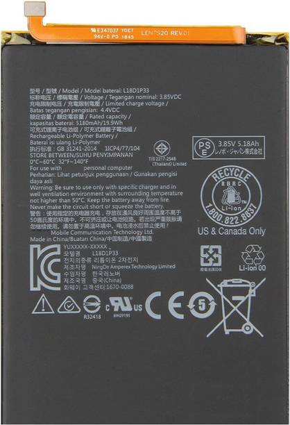 Safa Mobile Battery For  Lenovo TAB V7 - 5180MAh