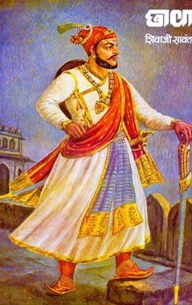 Chawa (Marathi)