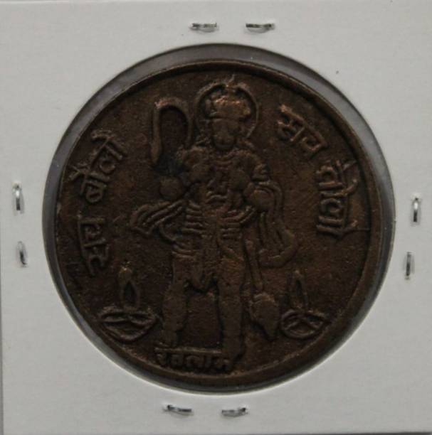 imperialshop One Anna Sach Bolo Sach Tolo Hanuman Ji 1818 East India Company Token Coin Medieval Coin Collection