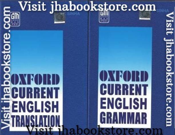 Oxford Current English Translation And Grammar By R.K. Sinha