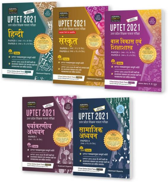 UPTET Latest Paper-II Complete Subject Guidebooks Of Hindi, Sanskrit, Bal Vikas, Paryavaran And Samajik Adhyayan For (Class 6 To 8) 2021 Exam (Hindi)