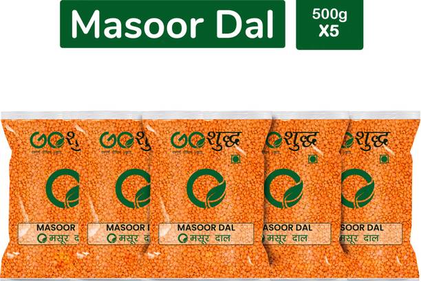 Goshudh Masoor Dal (Split)
