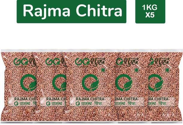 Goshudh Rajma Chithra (Whole)