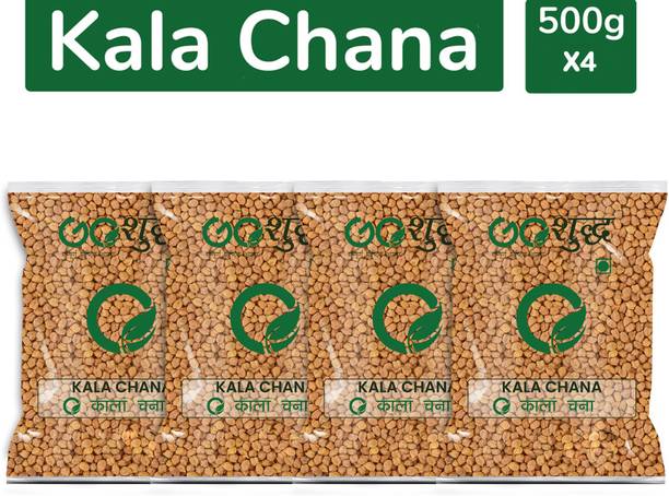 Goshudh Chana (Whole)