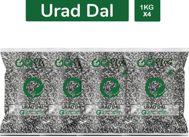 Goshudh Black Urad Dal (Split)