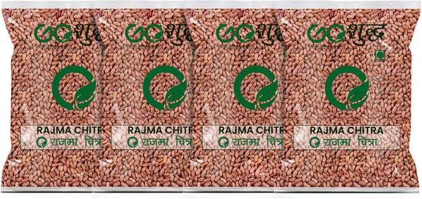 Goshudh Rajma Chithra (Whole)