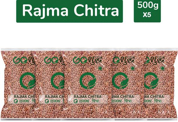 Goshudh Rajma Chithra (Whole)