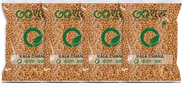 Goshudh Chana (Whole)