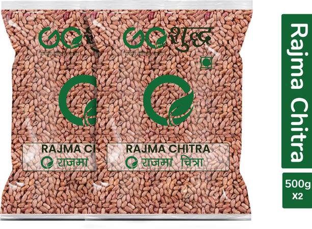 Goshudh Rajma Chithra (Whole)