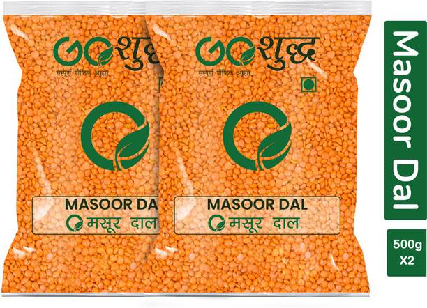 Goshudh Masoor Dal (Split)