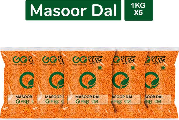 Goshudh Masoor Dal (Split)