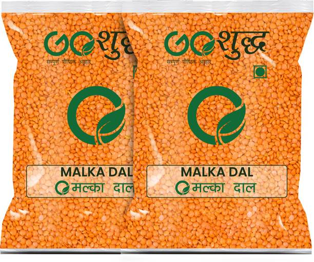 Goshudh Yellow Moong Dal (Split)