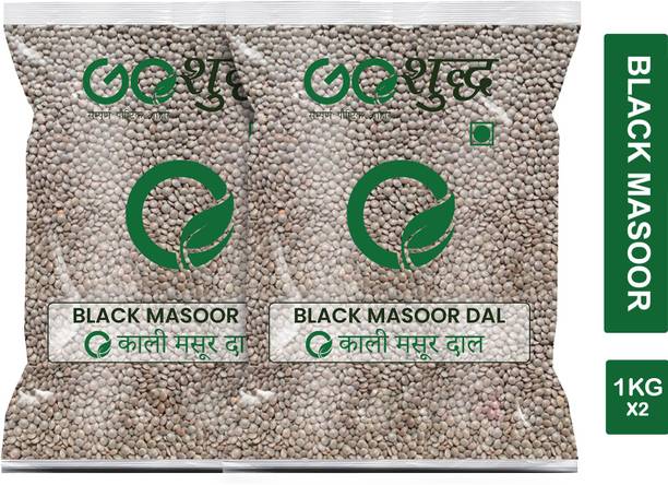 Goshudh Black Masoor Dal (Whole)