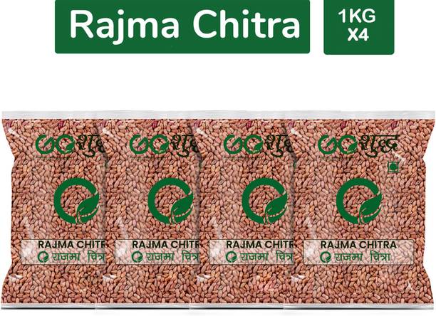 Goshudh Rajma (Whole)