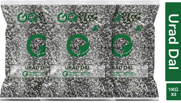 Goshudh Black Urad Dal (Split)