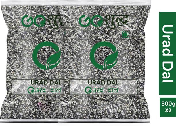 Goshudh Urad Dal (Split)