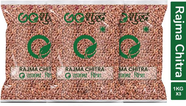 Goshudh Rajma Chithra (Whole)