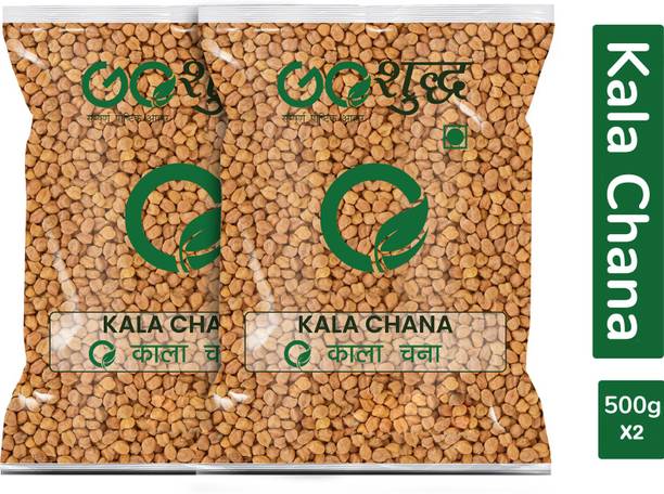 Goshudh Chana (Whole)