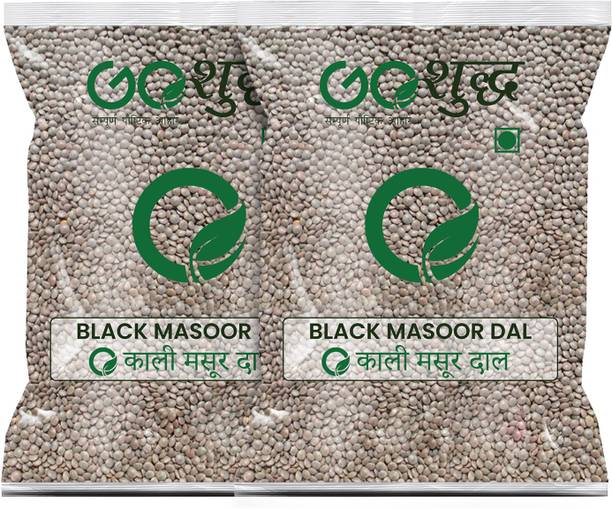 Goshudh Masoor Dal (Whole)