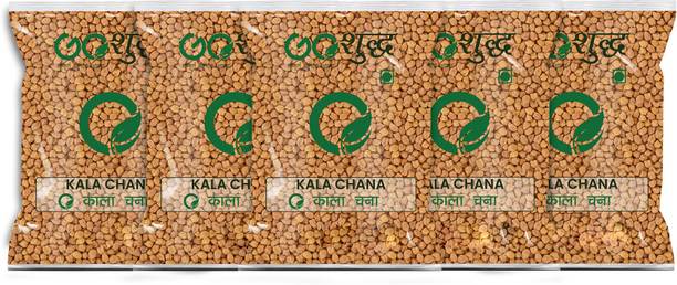 Goshudh Chana (Whole)
