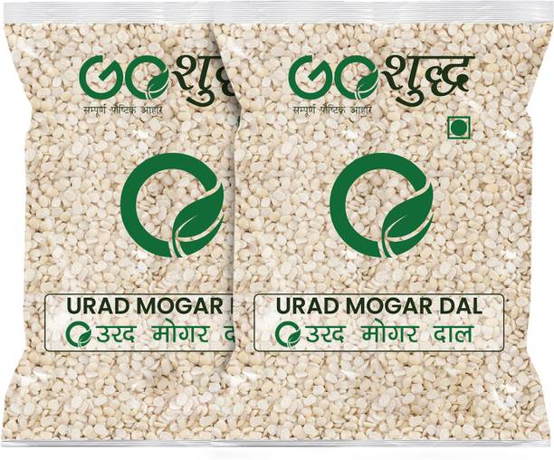 Goshudh White Urad Dal (Split)