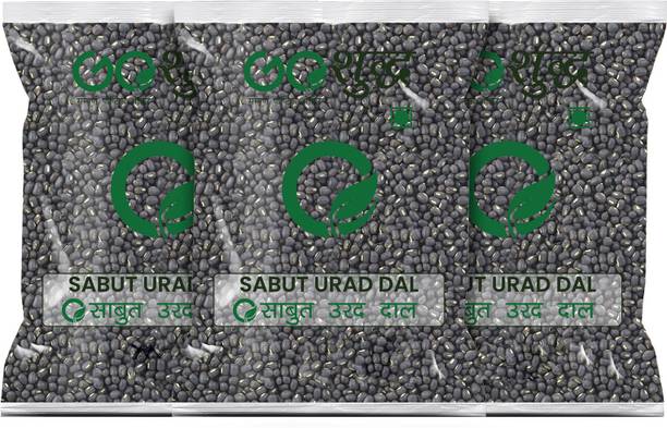 Goshudh Urad Dal (Whole)