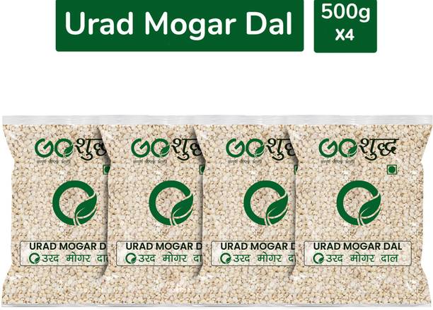 Goshudh Urad Dal (Split)