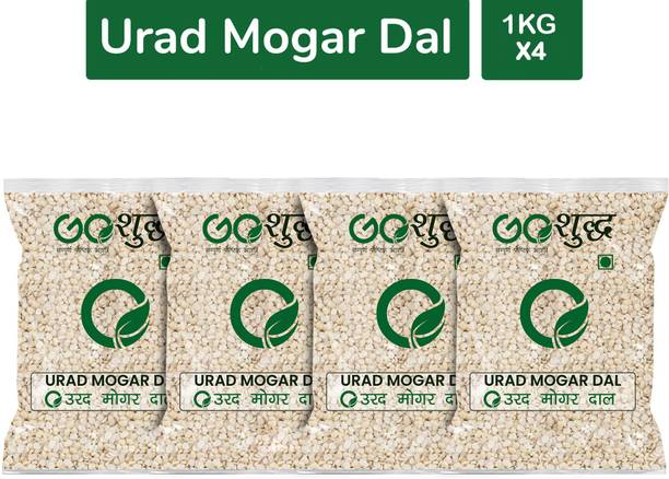 Goshudh Urad Dal (Split)