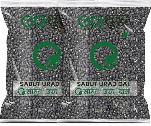 Goshudh Urad Gota (Whole)