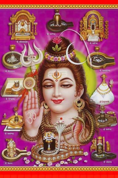 Mahadev | Mahakal | Bholenath | Lord Shiva Religious Waterproof Vinyl Sticker Poster || (24 inch X 18 inch) btcan3011-2 Fine Art Print