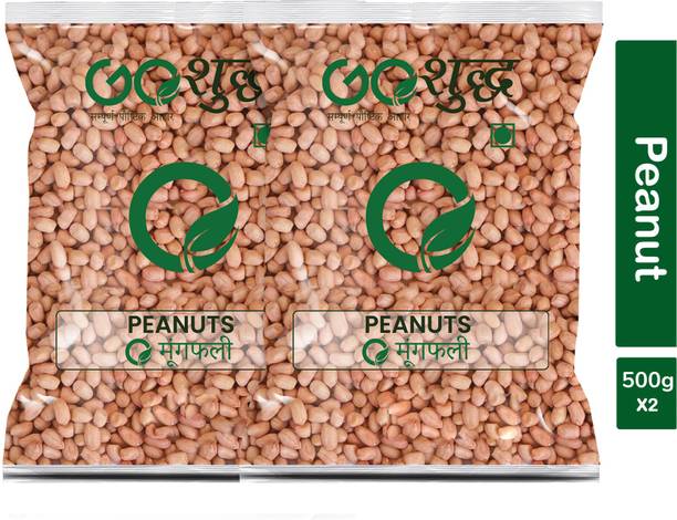 Goshudh Peanut (Whole)