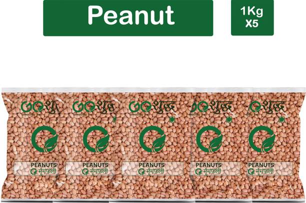 Goshudh Peanut (Whole)