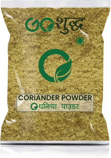 Goshudh Premium Quality Coriander/Dhaniya Powder