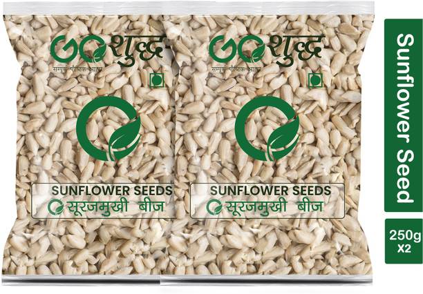 Goshudh Premium Quality sunflower seed 250 gm each (Pack of 2) Sunflower Seeds