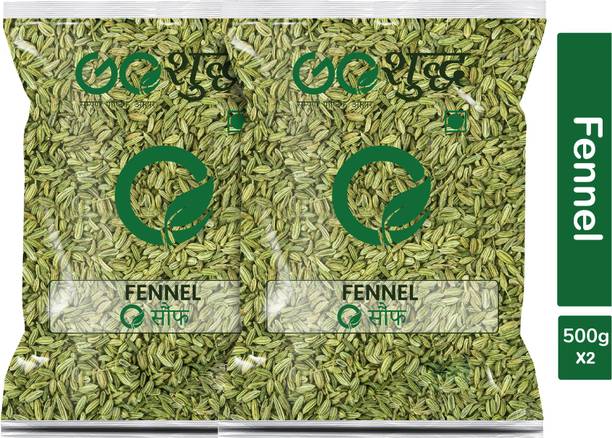 Goshudh Premium Quality Saunf (Fennel Seeds)-500gm (Pack Of 2)