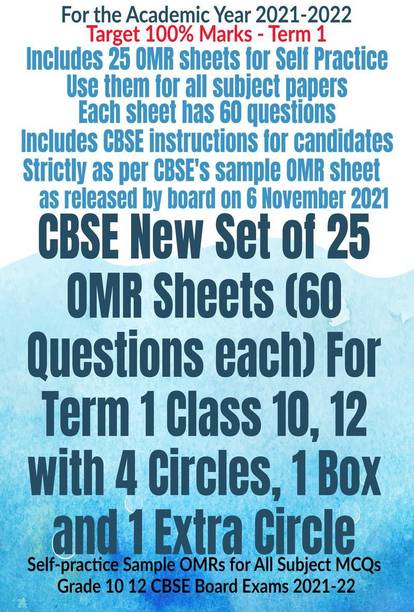 CBSE New Set of 25 OMR Sheets (60 Questions each) For Term 1 Class 10, 12 with 4 Circles, 1 Box and 1 Extra Circle