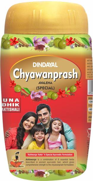 Dindayal Aushadhi Chyawanprash Avaleha (Special) 500 Gm