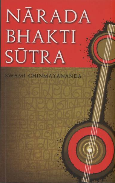 Narda Bhakti Sutra