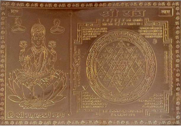 MNA Pure Copper Shri Yantra Along with Goddess Mahalaxmi Picture/Pooja Shri Shri Yantra Copper Yantra