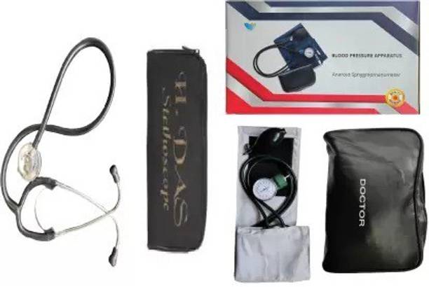 H DASS Health Care Appliance Combo