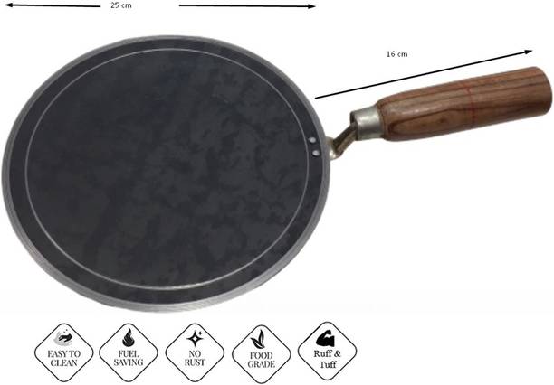 Navghar Kadhai 25.11 cm diameter 0.14 L capacity