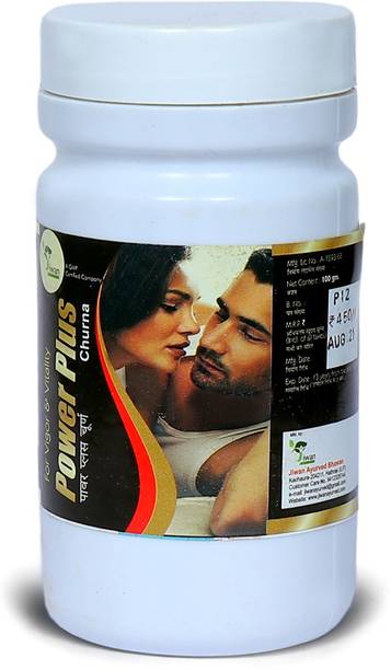 Jiwan Power Plus Churna