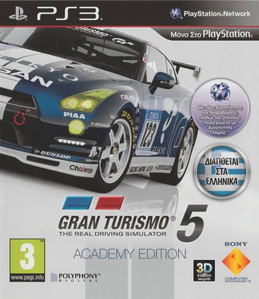 Gran Turismo 5: Academy Edition PS3 (2012)