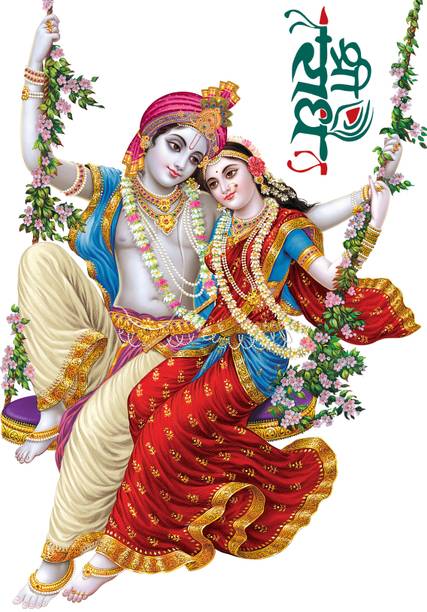 my celebrat 76.2 cm Radha sang Krishna Self Adhesive Sticker