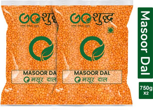 Goshudh Red Masoor Dal (Split)