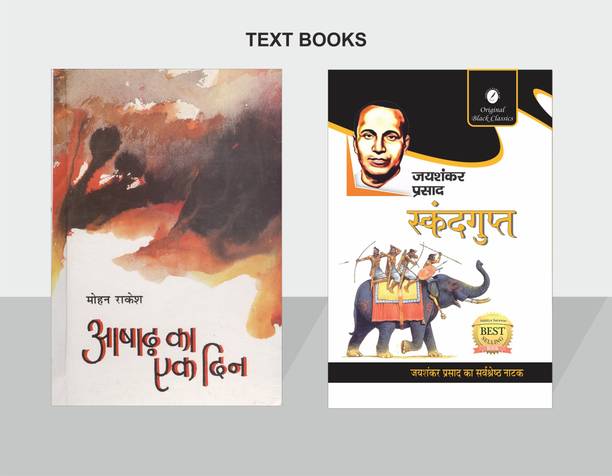 Ashad Ka Ke Din By Mohan Rakesh And Skandgupt By Jaishankar Prasad