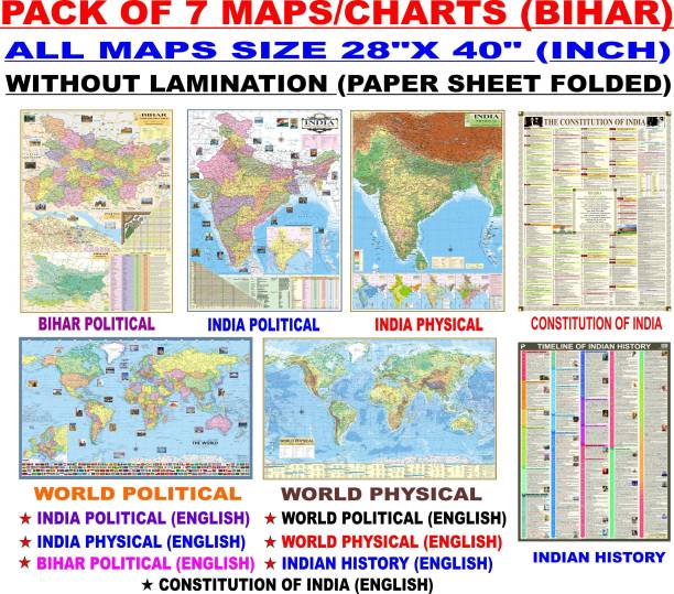 MAPS FOR UPSC (PACK OF 7) BIHAR POLITICAL, INDIAN CONSTITUTION, INDIAN HISTORY, INDIA POLITICAL, INDIA PHYSICAL, WORLD POLITICAL, WORLD PHYSICAL MAP CHART POSTER All Maps/Chart size : 100x70 cm (40"x28" inch). For UPSC, SSC, PCS, Railway and Other Competitive Exam Paper Print (40 inch X 28 inch) Paper Print
