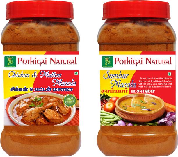 POTHIGAI NATURAL Combo Mutton & Chicken Masala Powder (250 Gram) + Sambar Powder (250 Gram) 500 g