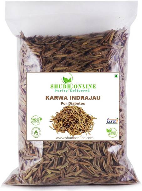 Shudh Online Indrajau kadwa Seeds, Indrajao, Indrajav kadva for Diabetes, Inderjo, Kutaja Seed
